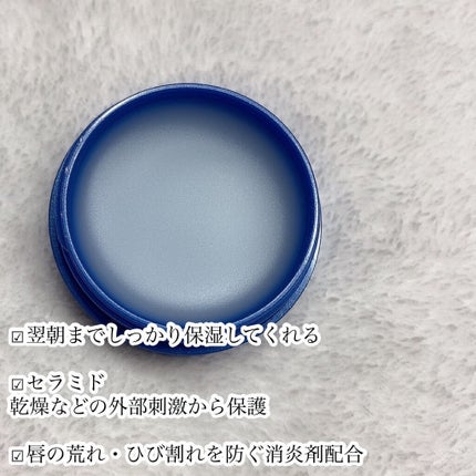 潤浸保湿 化粧水 III とてもしっとり/キュレル/化粧水を使ったクチコミ(9枚目)