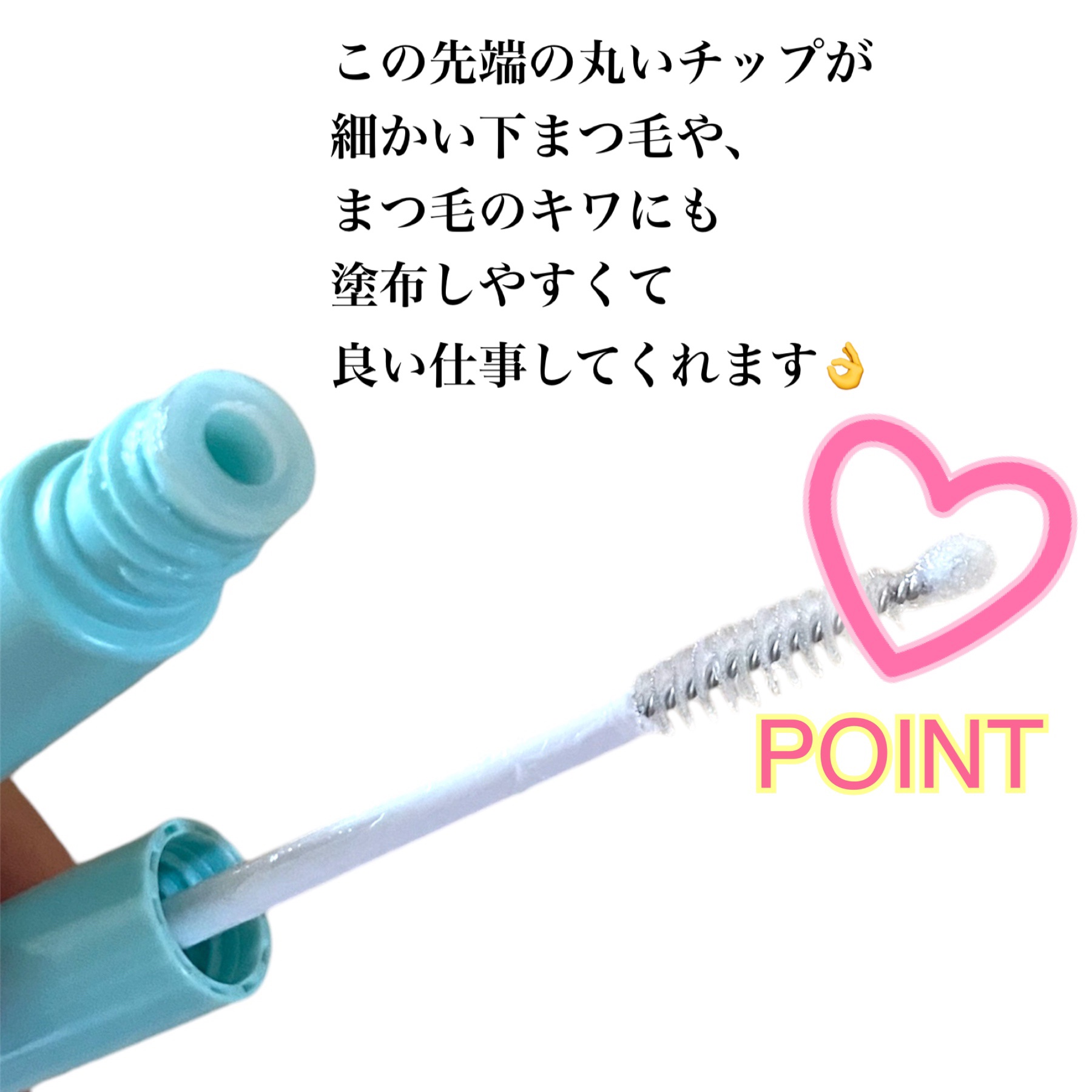 アイラッシュセラム/Bio Lucia(ビオルチア)/まつげ美容液を使ったクチコミ（3枚目）