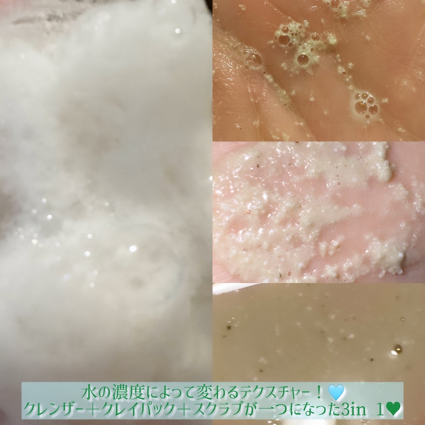 グリーン クレイ酵素クレンザー/SKIN SIGNAL/洗顔パウダーを使ったクチコミ(3枚目)