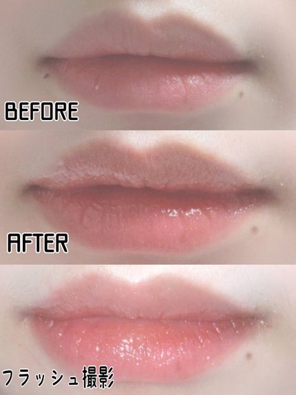 山海シリーズ リップグロス 06 火鳥/GirlCult/リップグロスの画像