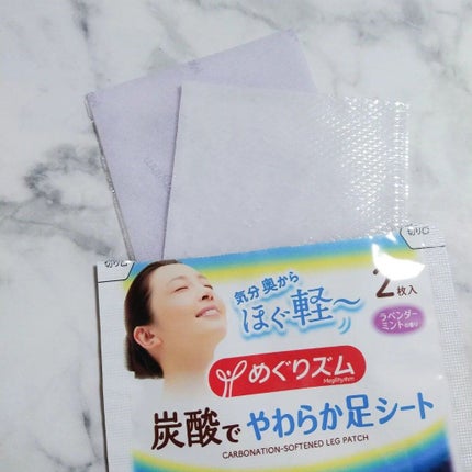 めぐりズム 貼る炭酸*1ジェルパック FOOT/めぐりズム/レッグ・フットケアを使ったクチコミ(4枚目)
