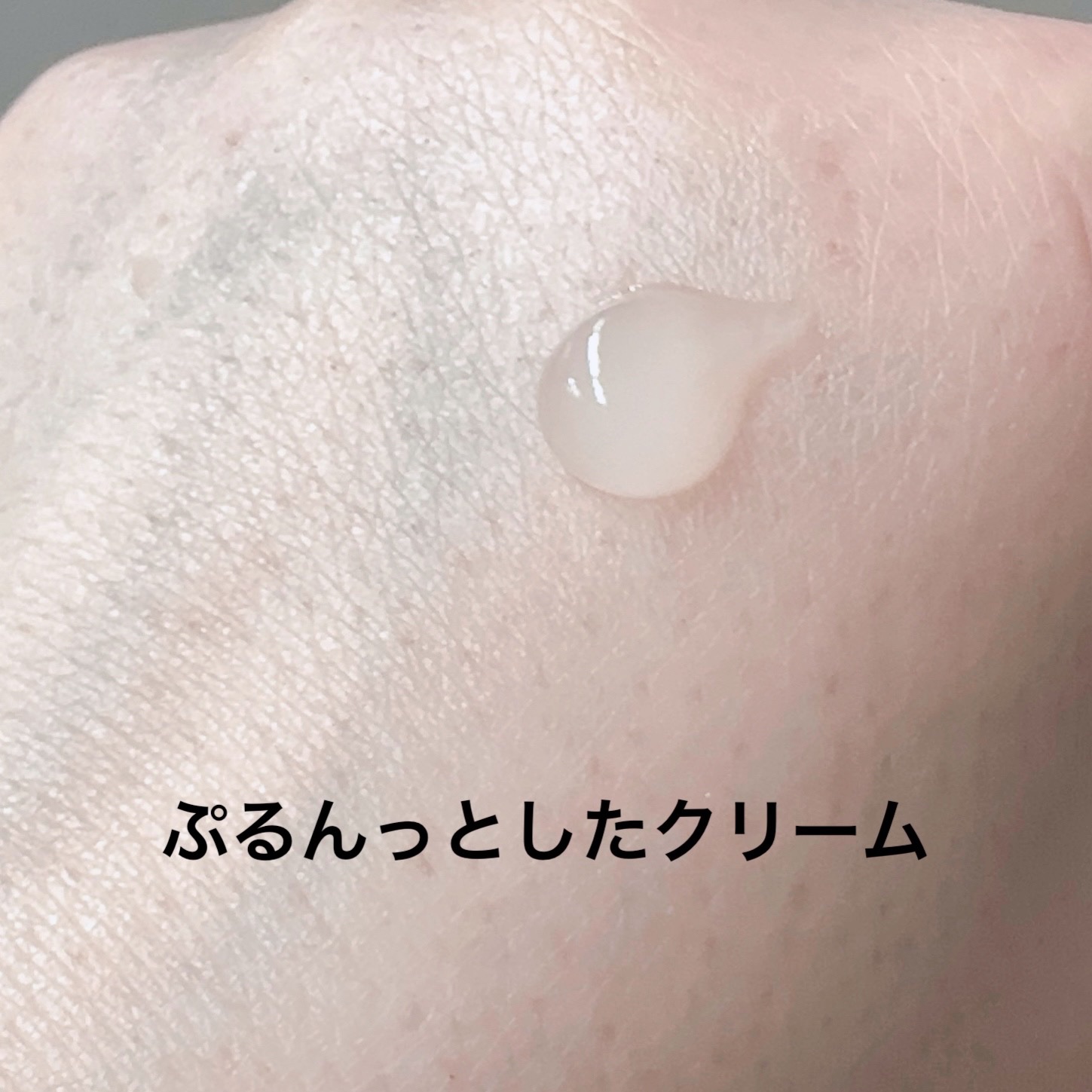 ナチュラルバランシングクリーム/CEZANNE/フェイスクリームを使ったクチコミ（2枚目）