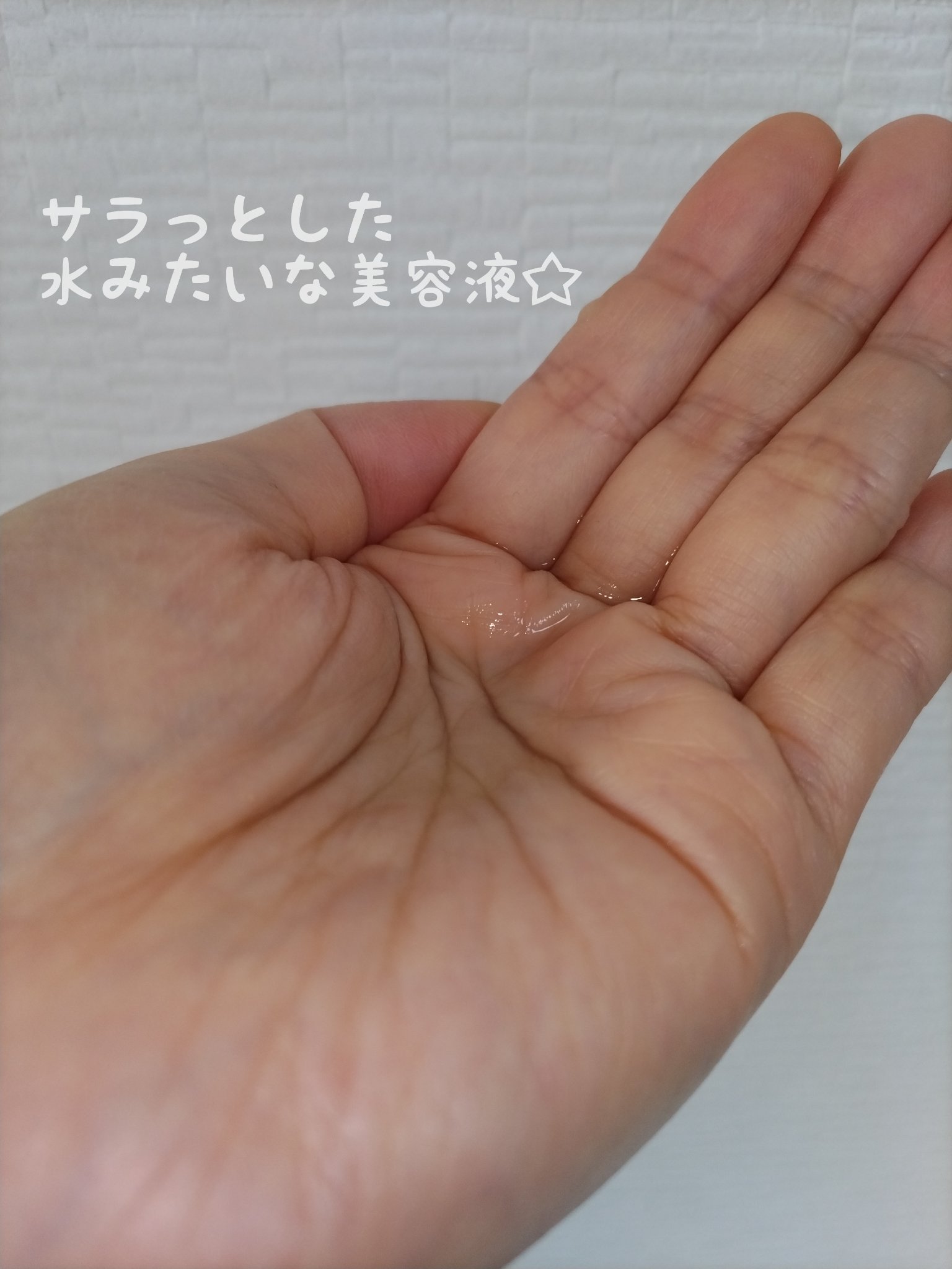 ガラクナイアシン2.0エッセンス/manyo/美容液を使ったクチコミ（3枚目）