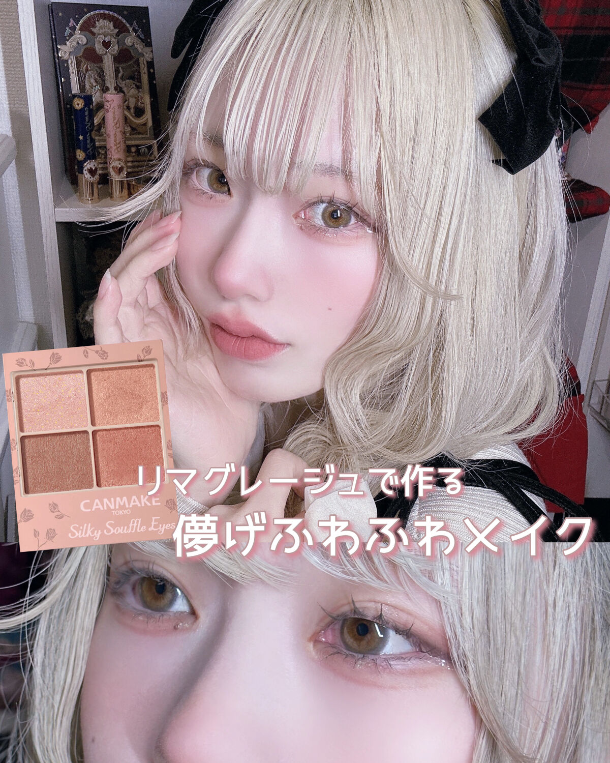 ベターザンチーク/rom&nd/パウダーチークを使ったクチコミ（1枚目）