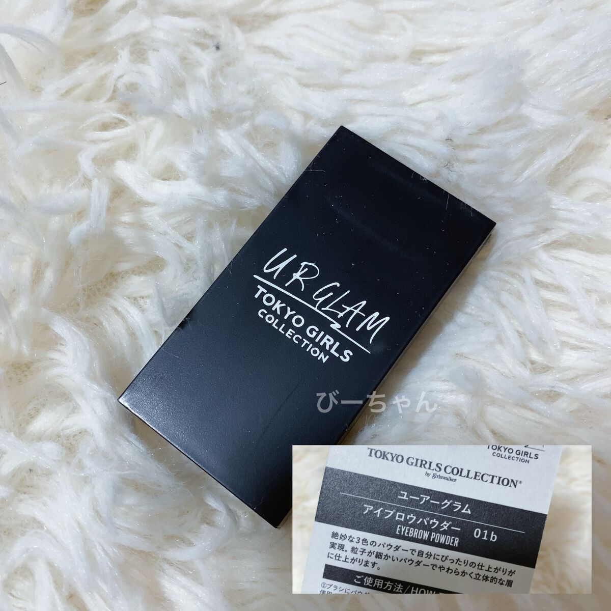 UGT‌︎ ︎アイブロウパウダー01b/U R GLAM/パウダーアイブロウを使ったクチコミ（2枚目）