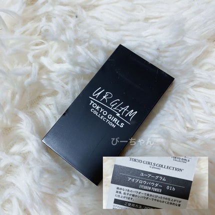 U R GLAM UGT︎ ︎アイブロウパウダー01bのクチコミ「
びーちゃん➰です😍❤️
まだ紹介してなかった"U R GLAM"シリーズ!
\絶妙な3.....」(2枚目)