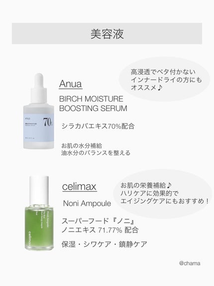 CICA カプセルマスク/VT/洗い流すパック・マスクを使ったクチコミ(6枚目)