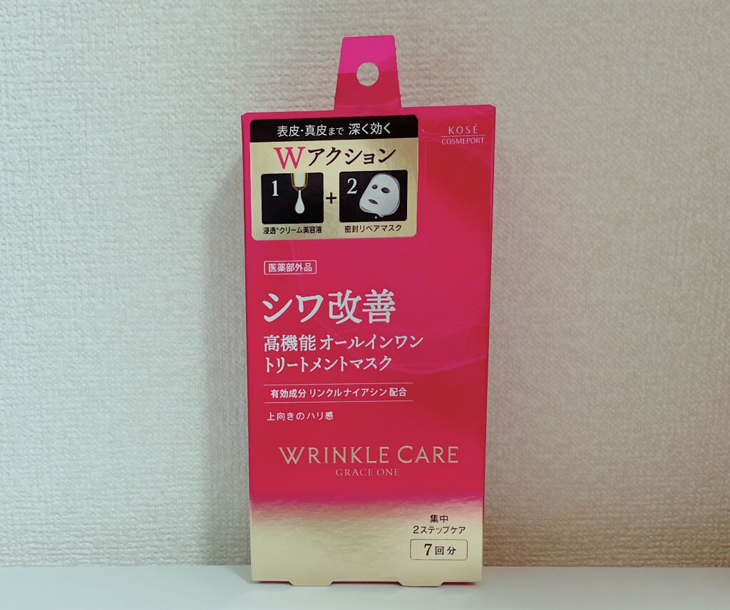 リンクルケア Ｗコンセントレートマスク/グレイスワン/シートマスク・パックを使ったクチコミ（1枚目）