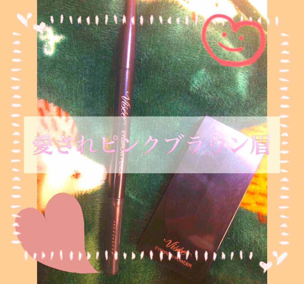 リシェ アイブロウペンシルS/Visée/アイブロウペンシルを使ったクチコミ（1枚目）