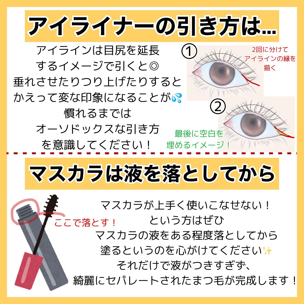 ダブルエンドアイブロウブラシ スマッジタイプ/ロージーローザ/メイクブラシを使ったクチコミ(9枚目)