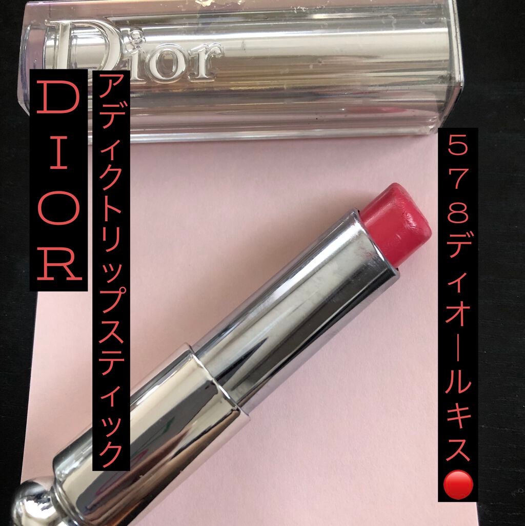 【旧】ディオール アディクト リップスティック/Dior/口紅を使ったクチコミ(1枚目)