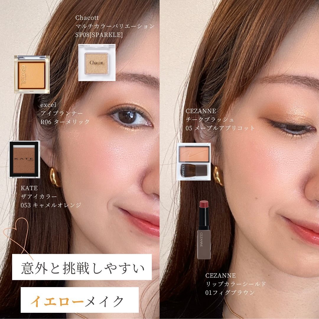 ケイト ザ アイカラー/KATE/単色アイシャドウを使ったクチコミ（1枚目）