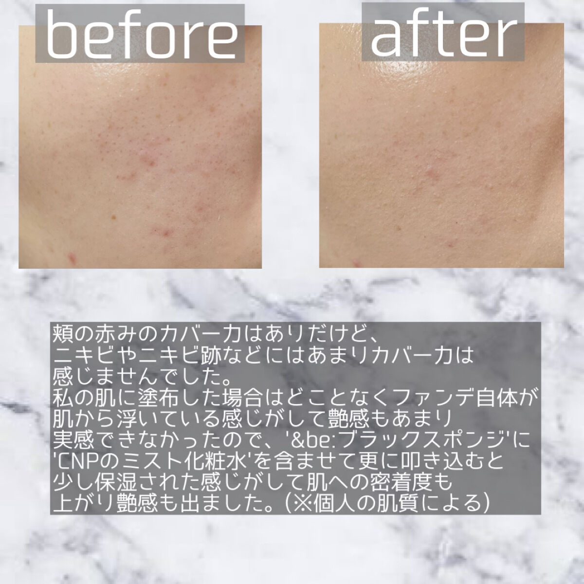 マスク フィット レッド クッション/TIRTIR(ティルティル)/クッションファンデーションを使ったクチコミ（3枚目）