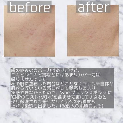 マスク フィット レッド クッション/TIRTIR(ティルティル)/クッションファンデーションを使ったクチコミ(3枚目)