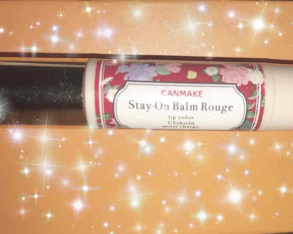 ステイオンバームルージュ/キャンメイク/口紅を使ったクチコミ(1枚目)