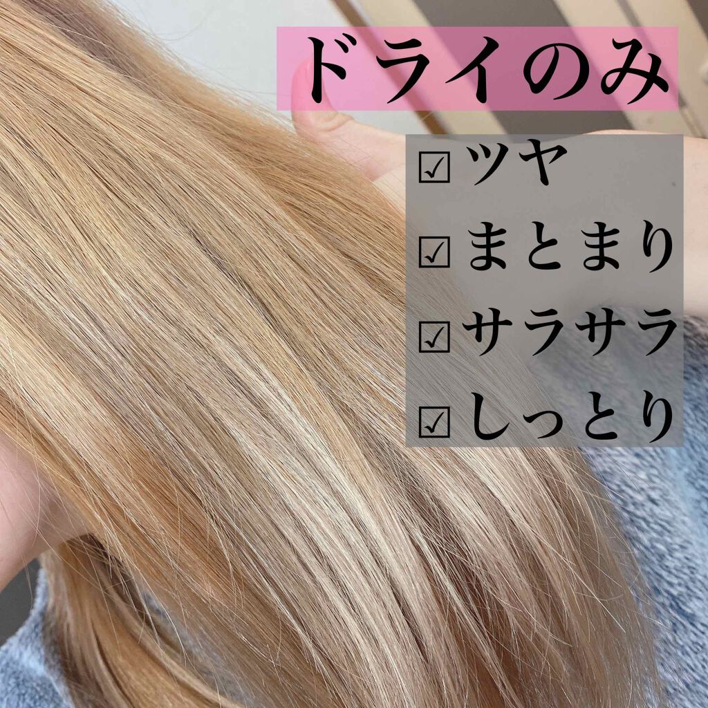 ネイチャーシャンプー/KUNDAL/市販シャンプーを使ったクチコミ(3枚目)