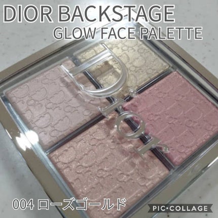 ディオール バックステージ フェイス グロウ パレット/Dior/ハイライトを使ったクチコミ(1枚目)
