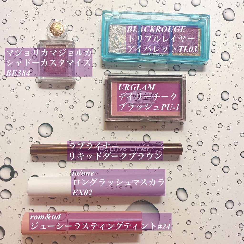 シャドーカスタマイズ/MAJOLICA MAJORCA/単色アイシャドウを使ったクチコミ（2枚目）