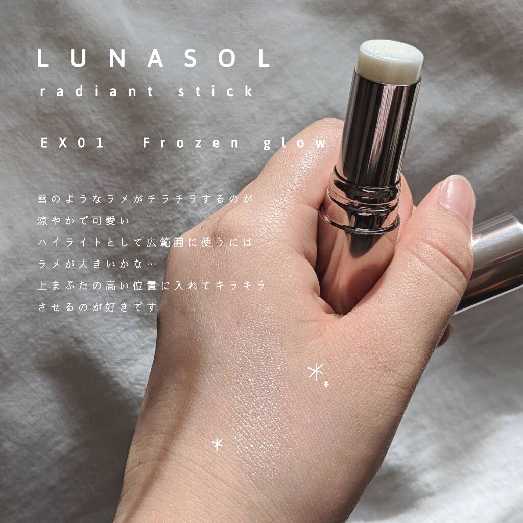 プリズム クリームアイカラー 011 マスタードイエロー/リンメル ロンドン/ジェル・クリームアイシャドウを使ったクチコミ（3枚目）