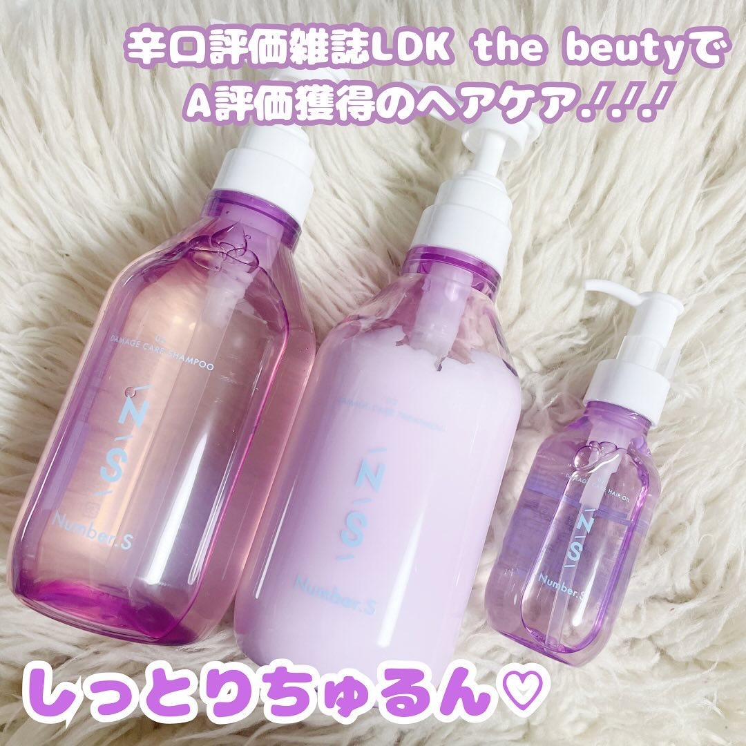 ダメージケア シャンプー/ヘアトリートメント/Number.S /市販シャンプーを使ったクチコミ（1枚目）