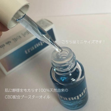 tranquis ブルーアワー フェイスオイルのクチコミ「⌇⌇
⁡
tranquis
⁡
ブルーアワーフェイスオイル
⁡
10ml 2,640円
30m.....」（2枚目）