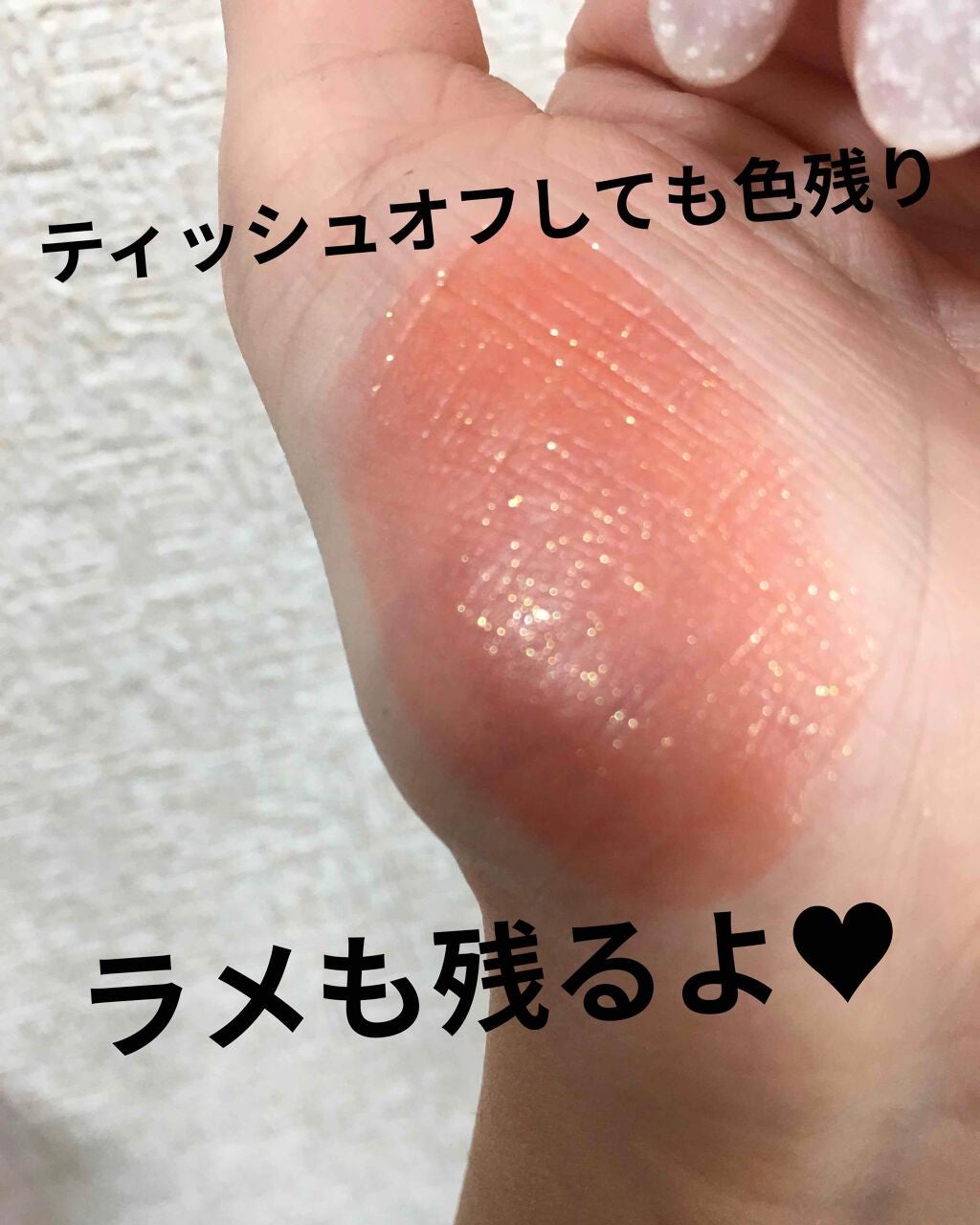 アピュー ジューシーパン スパークリングティント/A’pieu/口紅を使ったクチコミ(2枚目)