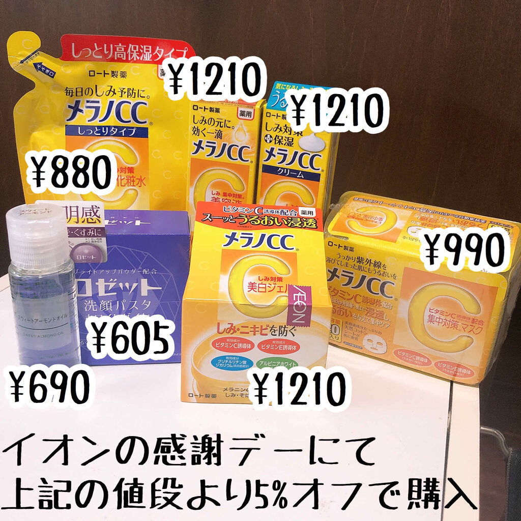 トリートメント　オリジナル/miseenscene/洗い流すヘアトリートメントを使ったクチコミ（3枚目）