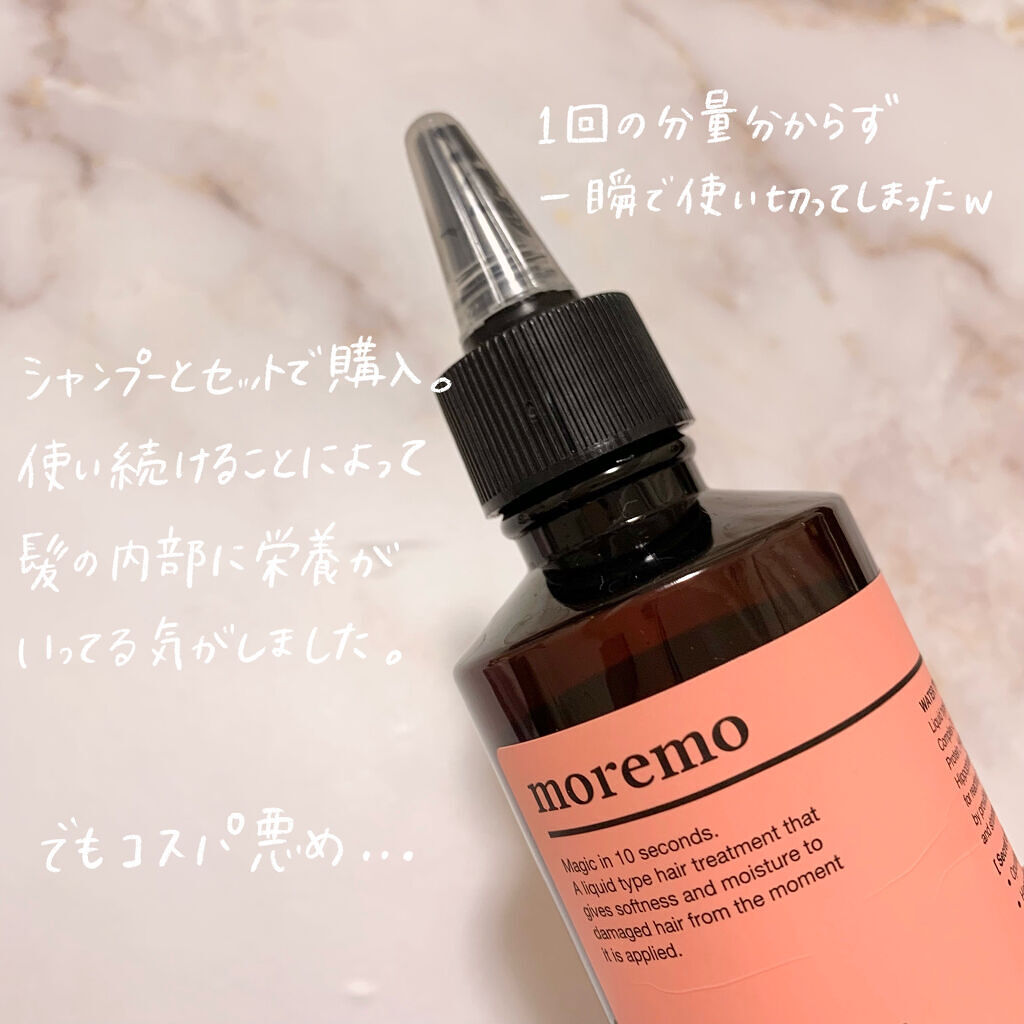 スムージングジェルウォッシュ/LUNASOL/その他洗顔料を使ったクチコミ（3枚目）