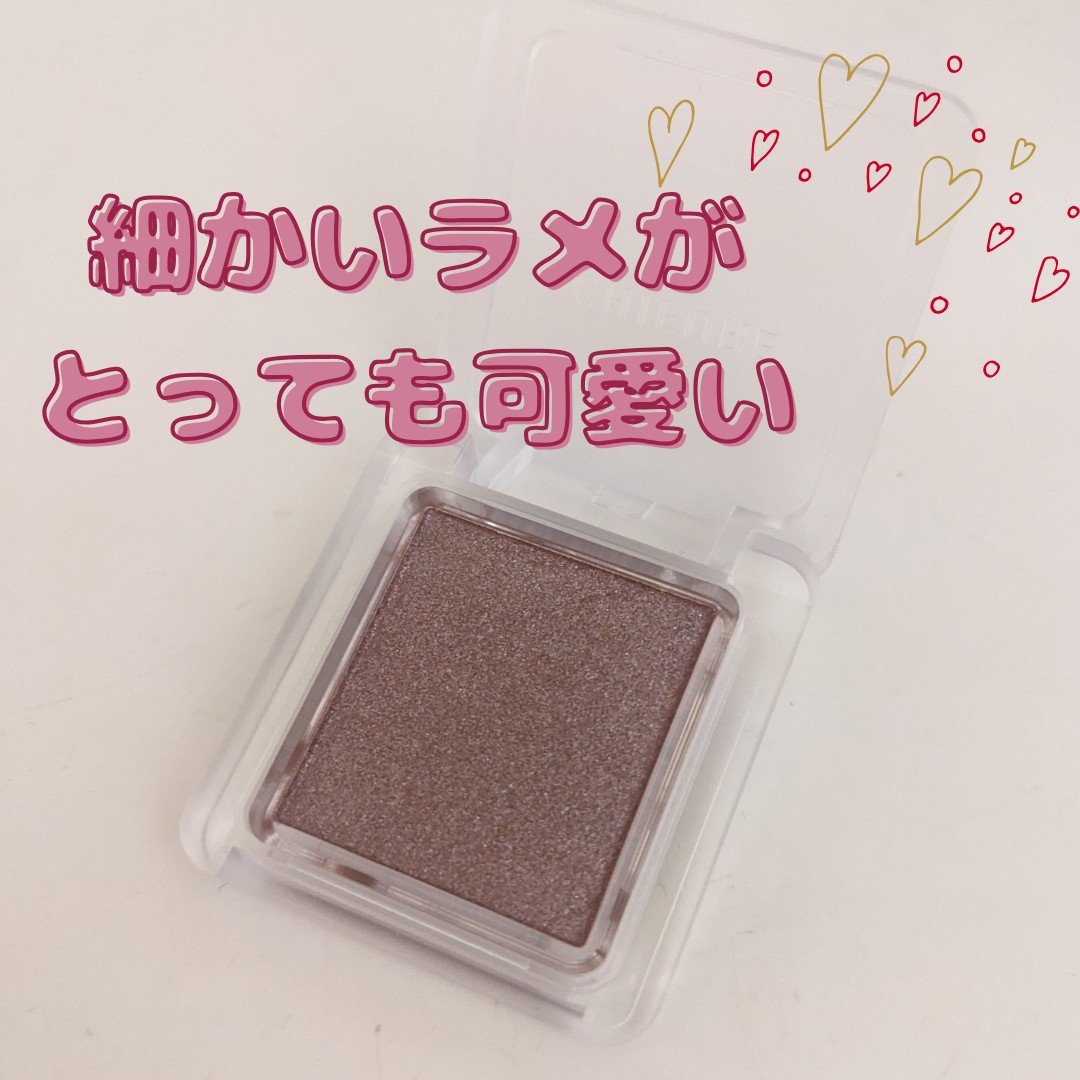 シングル カラー アイシャドウ/ちふれ/単色アイシャドウを使ったクチコミ（2枚目）