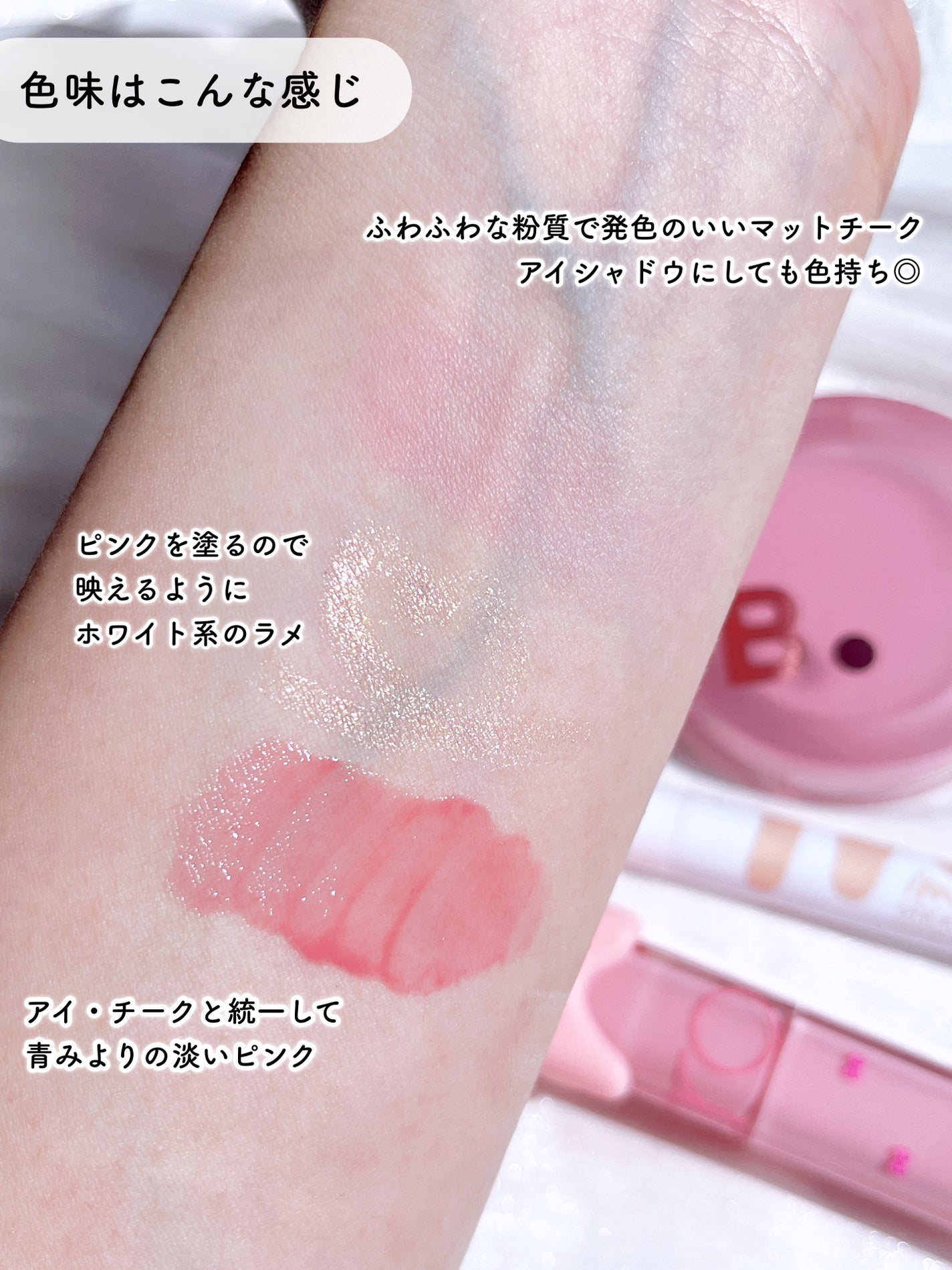 ロングラスティングチップコンシーラー/LUNA/リキッドコンシーラーを使ったクチコミ(4枚目)