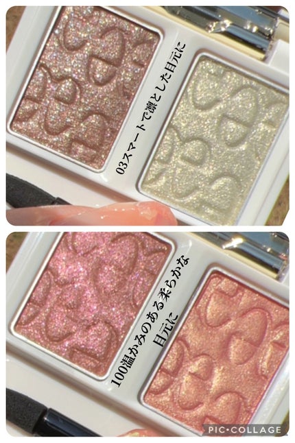 エレガンス エタンセル アルモニーアイズ/Elégance/アイシャドウパレットを使ったクチコミ(5枚目)