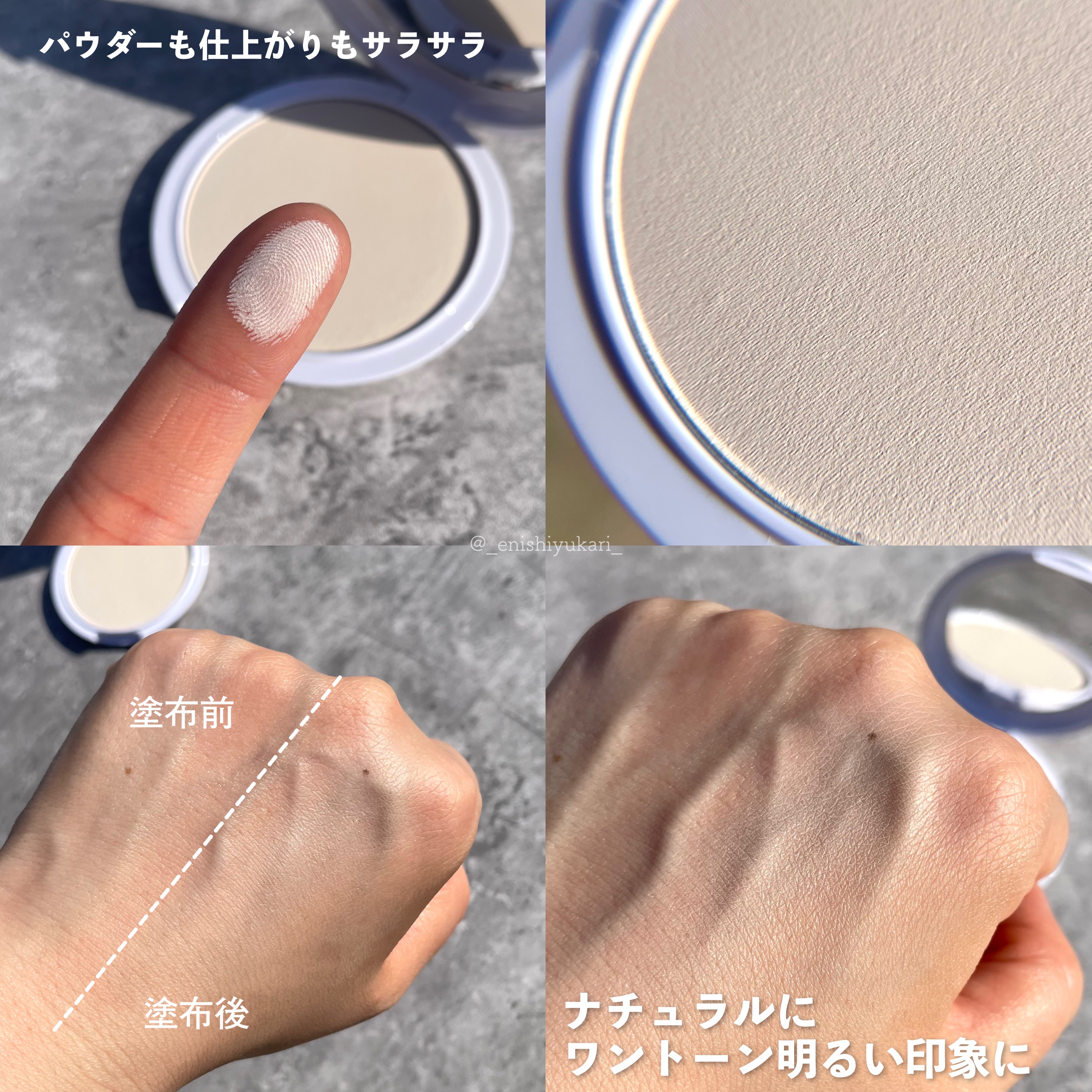 クリアランクアップパウダー/COSCOS/プレストパウダーを使ったクチコミ（3枚目）