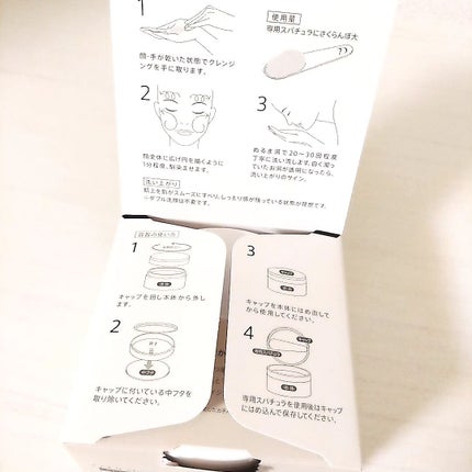 デュオ ザ クレンジングバーム ブラックリペア /DUO/クレンジングバームを使ったクチコミ(3枚目)