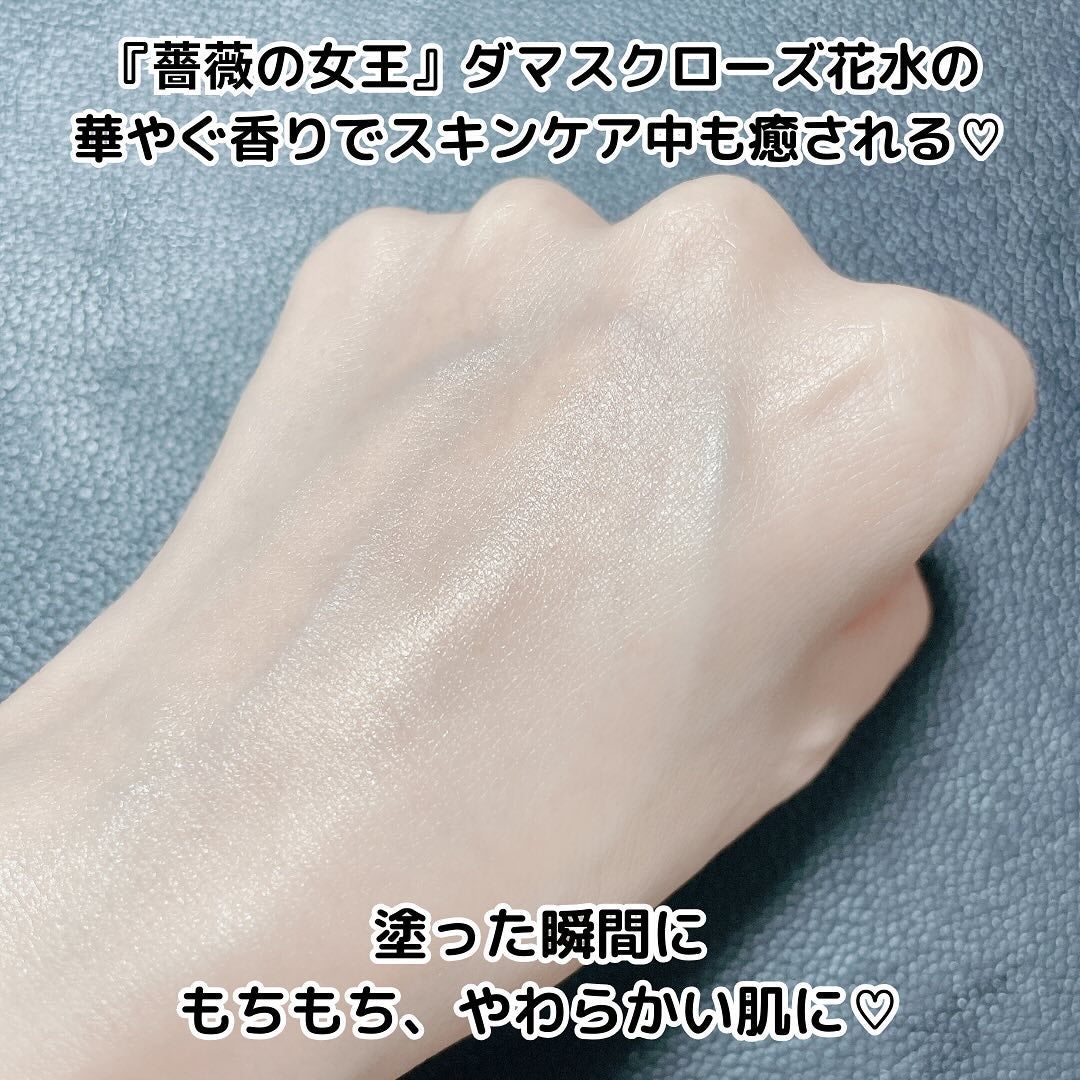 モイストゲルプラス/Re dermalab/オールインワン化粧品を使ったクチコミ(4枚目)