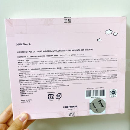 オールデイ ロング アンド カール マスカラ/Milk Touch/マスカラを使ったクチコミ(3枚目)