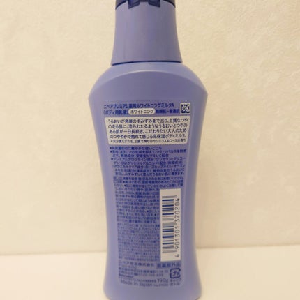 プレミアムボディミルク ホワイトニング【医薬部外品】		/ニベア/ボディミルクを使ったクチコミ(2枚目)