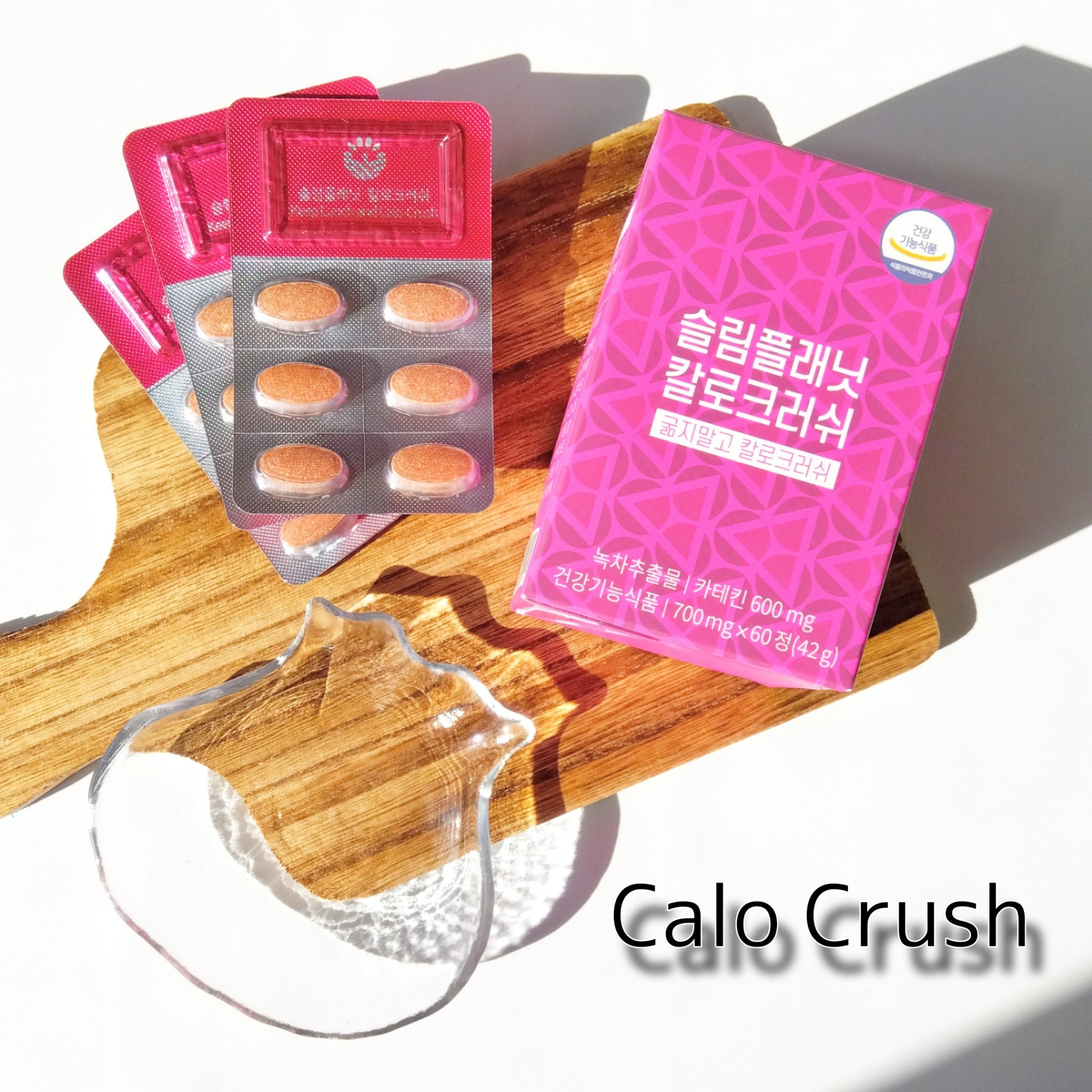 Calo Crush ダイエットサプリ 4箱セット Calo Crush ダイエットサプリ 4箱セット 楽天市場】【カロクラッシュ