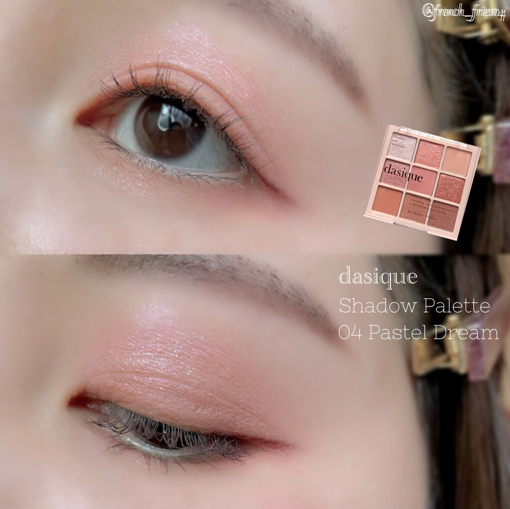 シャドウパレット/dasique/アイシャドウパレットを使ったクチコミ（1枚目）