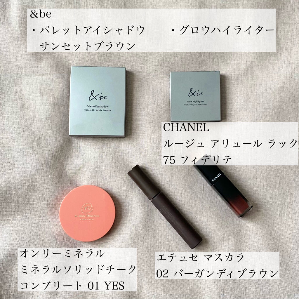 &be グロウハイライター/＆be/クリームハイライトを使ったクチコミ（2枚目）