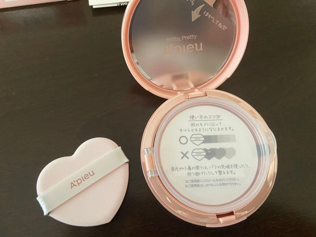 ジューシーパン スキンケアプライマー/A’pieu/化粧下地を使ったクチコミ(2枚目)