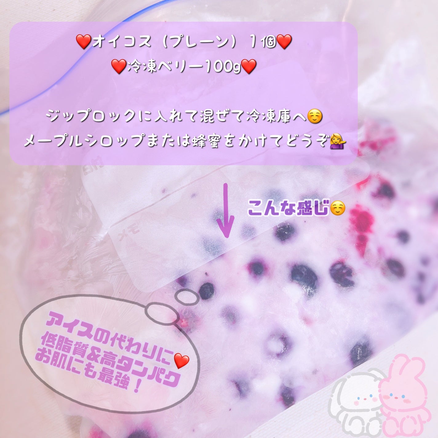 ダノンオイコス 脂肪0(ゼロ) プレーン砂糖不使用/DANONE/ヨーグルトを使ったクチコミ(2枚目)