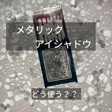 
今日紹介するこすめはこちら👇

KATE　フィットジェルグリッター　BK-1


今はもう廃盤してしまっているらしいんですが、
黒いアイシャドウの使い道私2年も考えてたので
同じようなこと思ってる人の