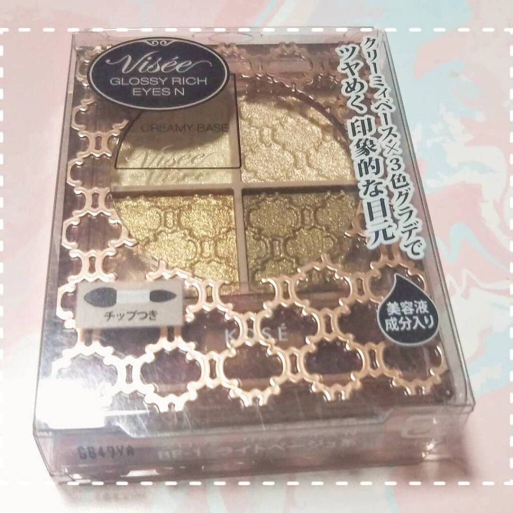 グロッシーリッチ アイズ N/Visée/アイシャドウパレットを使ったクチコミ(1枚目)