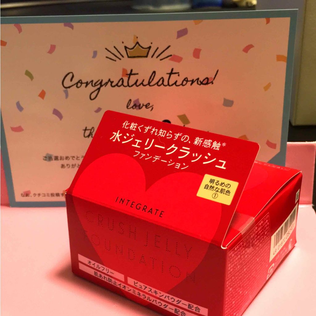 水ジェリークラッシュ/インテグレート/クリーム・エマルジョンファンデーションを使ったクチコミ(1枚目)