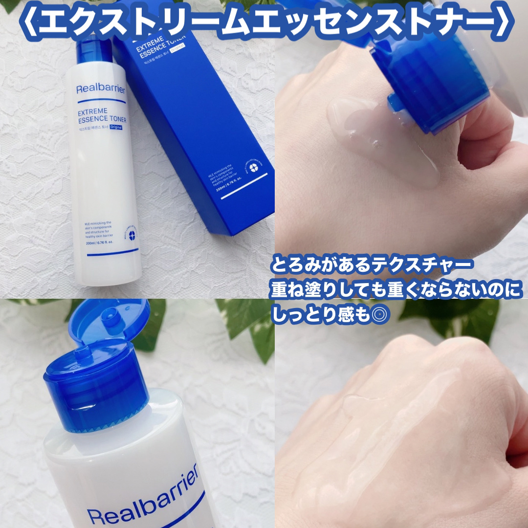 リアルバリア エクストリームクリーム オリジナル/Real Barrier/フェイスクリームを使ったクチコミ（2枚目）