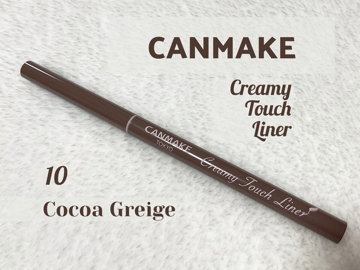 クリーミータッチライナー/キャンメイク/ジェルアイライナーを使ったクチコミ(1枚目)