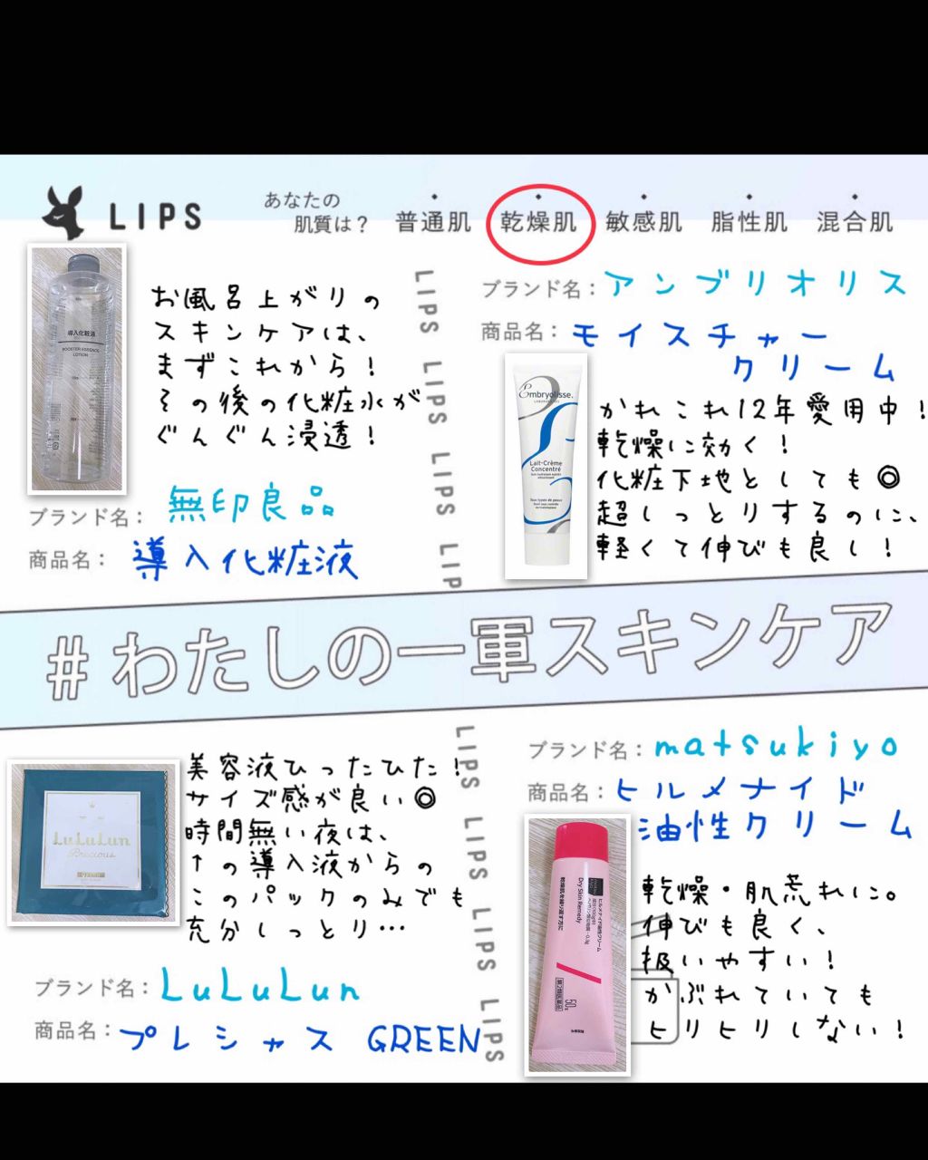 ルルルンプレシャス GREEN(バランス)【旧】/ルルルン/シートマスク・パックを使ったクチコミ（1枚目）