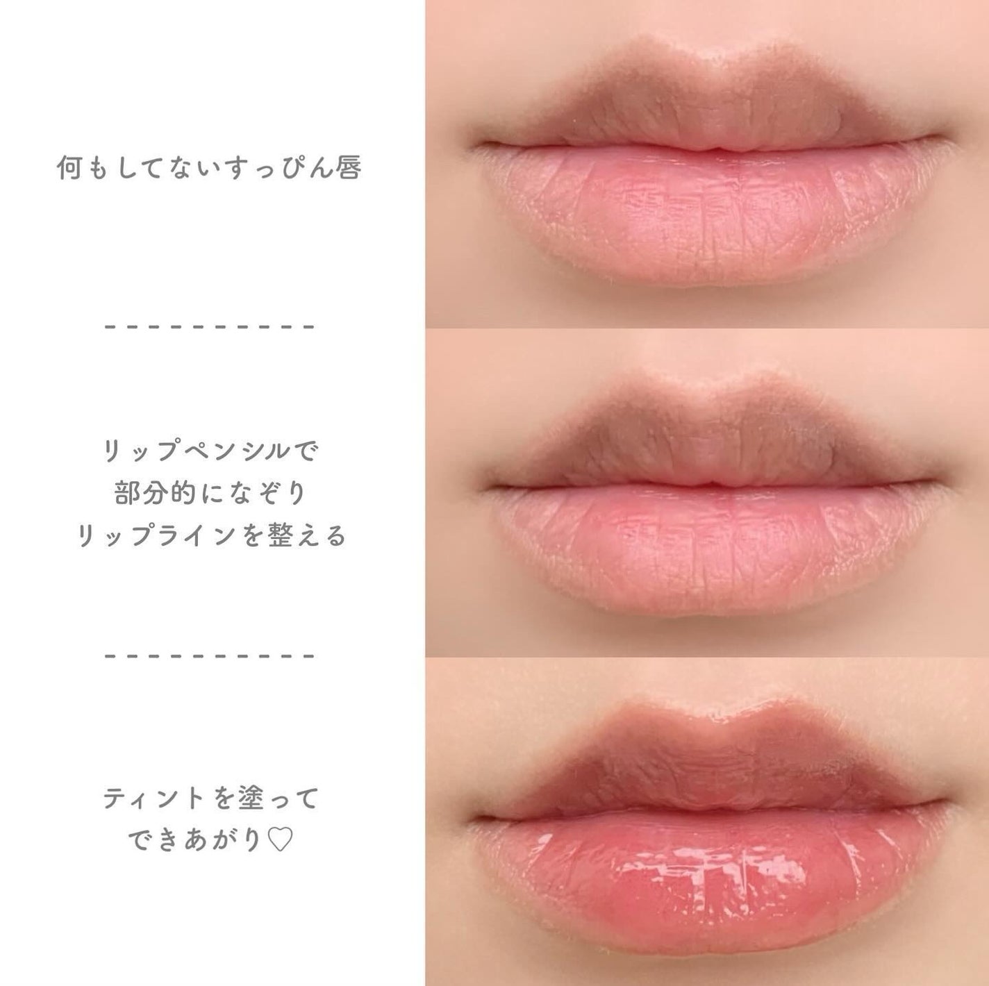 ノンセクショングローリーティント/EQUMAL/リップティントを使ったクチコミ(5枚目)