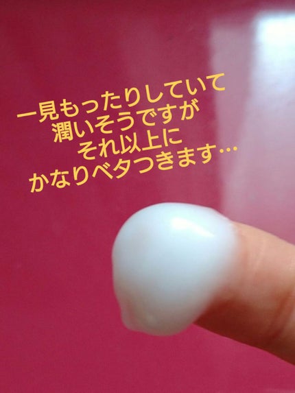 パーフェクトジェル/モイスチュアマイルド ホワイト/オールインワン化粧品を使ったクチコミ(2枚目)