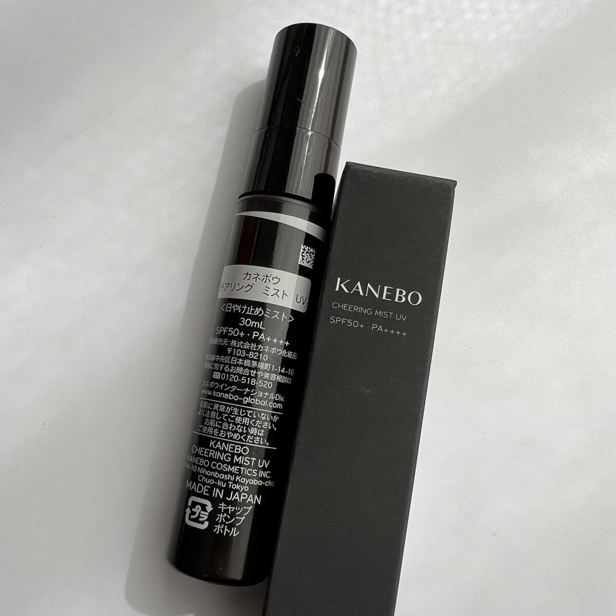 チアリング ミスト UV/KANEBO/日焼け止めミスト・スプレーを使ったクチコミ（2枚目）